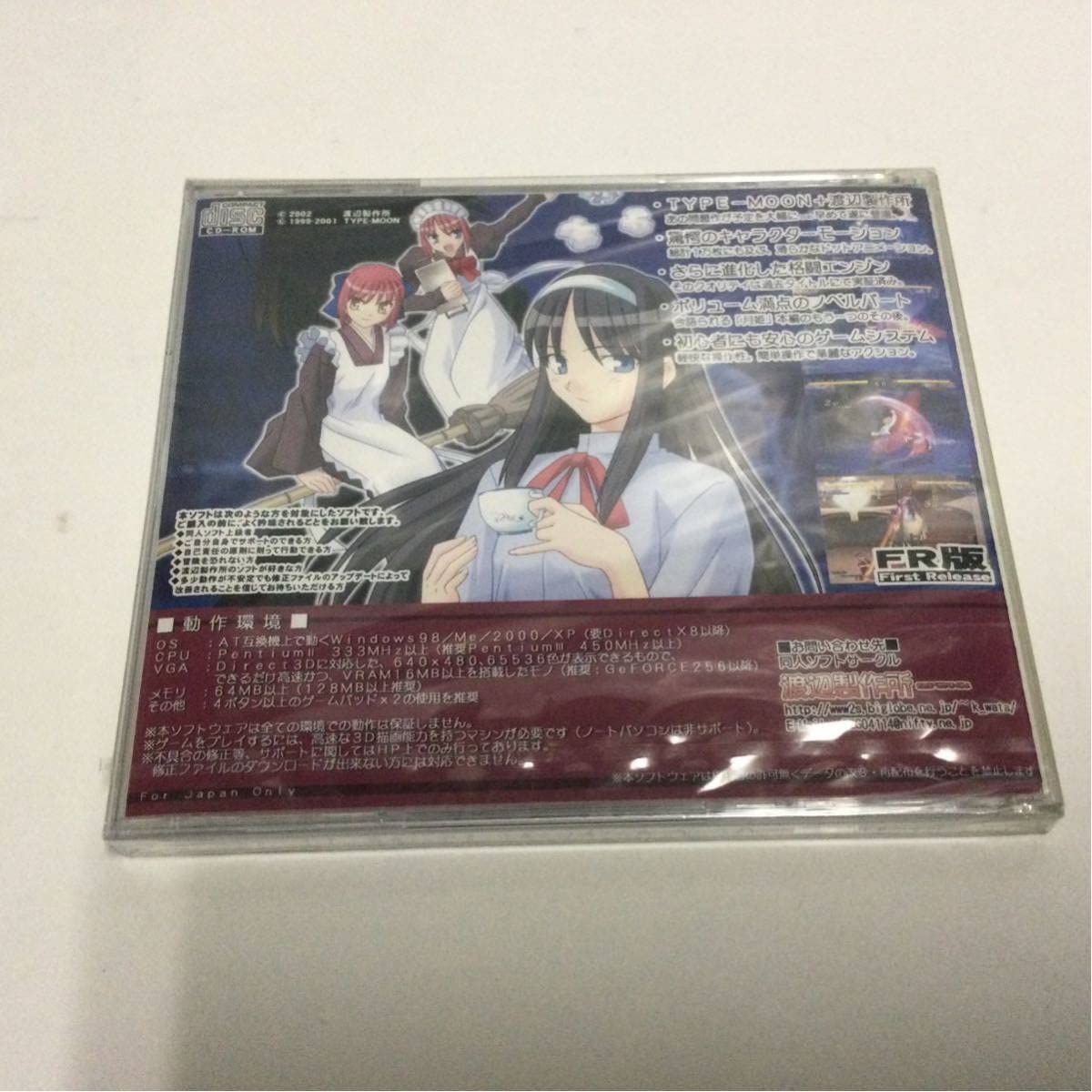 MELTY BLOOD メルティブラッド　FR版 MELTY BLOOD FR版 Re・ACT メルティブラッド - メルカリ